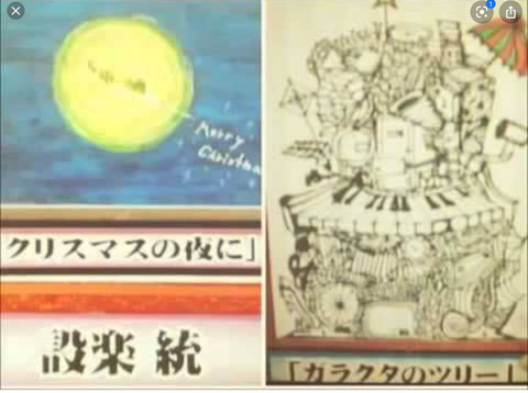 乃木坂46 設楽統の絵がめちゃくちゃ上手い事あまり知られてない 乃木坂46まとめ ラジオの時間