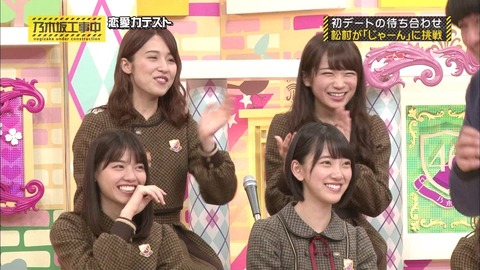 乃木坂46 西野七瀬 日村さんとまっつんのイチャイチャに嫉妬まる 乃木坂工事中 乃木坂46まとめ ラジオの時間