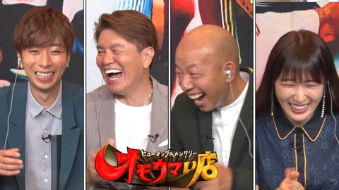 乃木坂46 出演情報 高山一実 6 15 オモウマい店 出演 予告動画公開 乃木坂46まとめ ラジオの時間