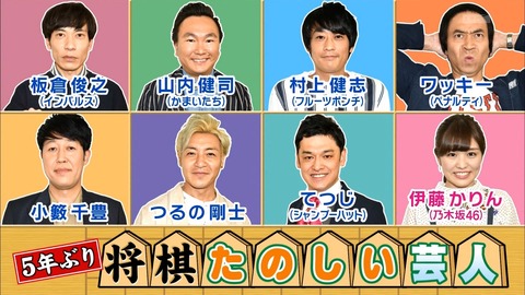 乃木坂46 伊藤かりん 面白かっった 将棋たのしい芸人 かりんがちゃんと仕事してくれて満足 アメトーーク 乃木坂46まとめ ラジオの時間 乃木坂46 伊藤かりん 面白かっった 将棋たのしい芸人 かりんがちゃんと仕事してくれて満足 アメトーーク 乃木坂46まとめ ラジオの時間