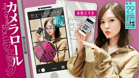 元乃木坂46 白石麻衣 新作動画 スマホの写真を振り返ろう いくちゃんの夜のテンション動画www 乃木坂46まとめ ラジオの時間 元乃木坂46 白石麻衣 新作動画 スマホの写真を振り返ろう いくちゃんの夜のテンション動画www 乃木坂46まとめ ラジオの時間