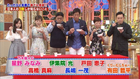 乃木坂46 星野みなみ 甘やかし実況 ハナタカ 優越館 みなみちゃんかわいいすぎて偉い 乃木坂46まとめ ラジオの時間 乃木坂46 星野みなみ 甘やかし実況 ハナタカ 優越館 みなみちゃんかわいいすぎて偉い 乃木坂46まとめ ラジオの時間
