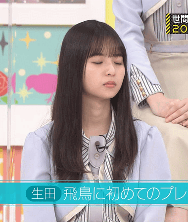 乃木坂46 齋藤飛鳥 ワンハンド おとぼけ おとぼけ 1 ゴネ Gif 4連発 乃木坂工事中 乃木坂46まとめ ラジオの時間 乃木坂46 齋藤飛鳥 ワンハンド おとぼけ おとぼけ 1 ゴネ Gif 4連発 乃木坂工事中 乃木坂46まとめ ラジオの時間