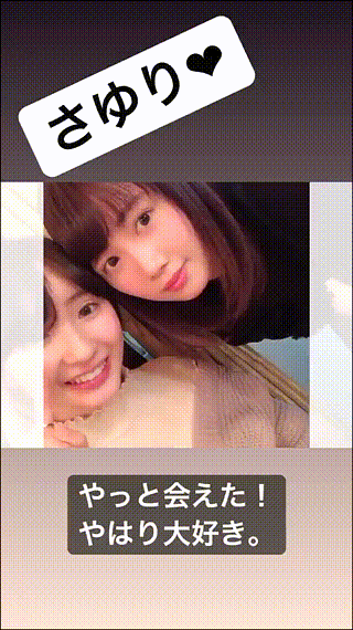 乃木坂46 井上小百合 永島聖羅 仲良しで良き 懐かしのらりにゃん インスタグラム 乃木坂46まとめ ラジオの時間 乃木坂46 井上小百合 永島聖羅 仲良しで良き 懐かしのらりにゃん インスタグラム 乃木坂46まとめ ラジオの時間