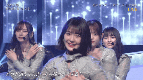 乃木坂46 清宮レイ ファンが見た ベストアーティスト Gif 2連発 笑顔って歌詞で抜かれたのはわざとかな 乃木坂46まとめ ラジオの時間 乃木坂46 清宮レイ ファンが見た ベストアーティスト Gif 2連発 笑顔って歌詞で抜かれたのはわざとかな 乃木坂46まとめ ラジオの時間