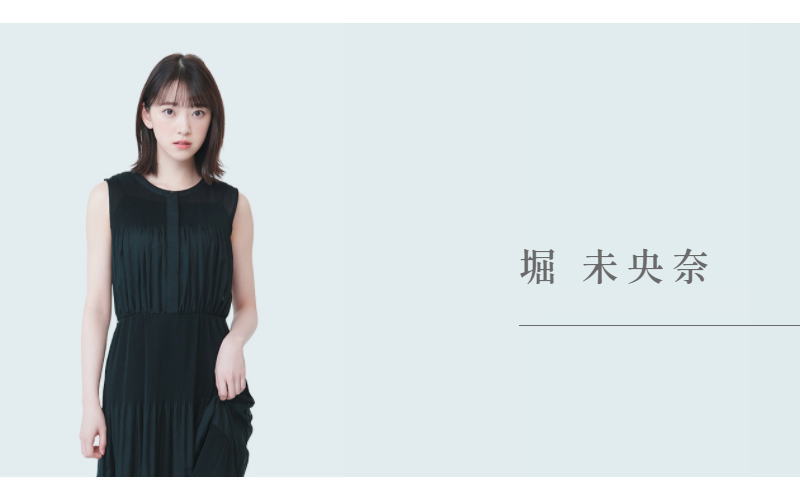 元乃木坂46 出演情報 堀未央奈 7 5 スカッとジャパン 出演 今後のテレビ関連出演予定まとめ 2ch坂道まとめアンテナ 元乃木坂46 出演情報 堀未央奈 7 5 スカッとジャパン 出演 今後のテレビ関連出演予定まとめ 2ch坂道まとめアンテナ