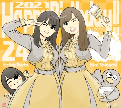 乃木坂46 なべりょう先生 おめでたい日を祝う新作イラストが秀逸 乃木坂46まとめ ラジオの時間