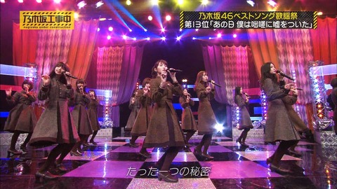 乃木坂46 井上小百合 握手会で あの日 僕は咄嗟に嘘をついた の話したいんだが 咄嗟 だけで伝わる 乃木坂46まとめ ラジオの時間