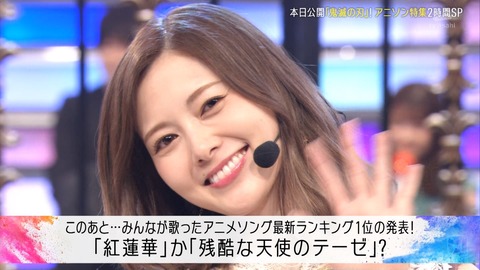 乃木坂46 白石麻衣 いつの間にか花束もらってた 番組最後で花束と挨拶gj mステ 乃木坂46まとめ ラジオの時間 乃木坂46 白石麻衣 いつの間にか花束もらってた 番組最後で花束と挨拶gj mステ 乃木坂46まとめ ラジオの時間