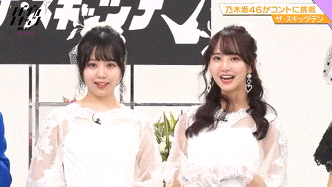 乃木坂46 佐藤楓 佐藤璃果 シュガーで東京ドームライブやってほしい Gif 4連発 乃木坂46まとめ ラジオの時間 乃木坂46 佐藤楓 佐藤璃果 シュガーで東京ドームライブやってほしい Gif 4連発 乃木坂46まとめ ラジオの時間