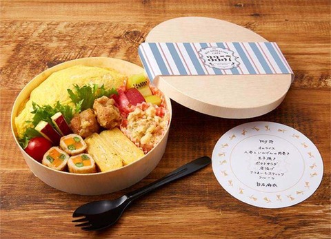 large_my弁_1