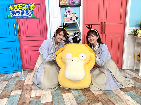 乃木坂46 生田絵梨花 松村沙友理 楽しみすぎる画像公開 ポケモンの家あつまる 明日早起きしなきゃ 乃木坂46まとめ ラジオの時間 乃木坂46 生田絵梨花 松村沙友理 楽しみすぎる画像公開 ポケモンの家あつまる 明日早起きしなきゃ 乃木坂46まとめ ラジオの時間