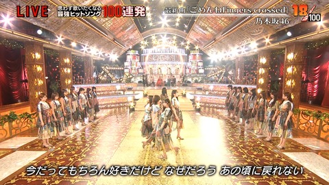 乃木坂46 キラキラしてる 実況 ごめんねfingerscrossed どこ見ても可愛い テレ東音楽祭21 乃木坂46まとめ ラジオの時間