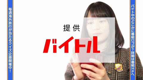 乃木坂46 生田絵梨花 忙しい人のためのgifでみる My First Baito 次週は白石麻衣 乃木坂46まとめ ラジオの時間 乃木坂46 生田絵梨花 忙しい人のためのgifでみる My First Baito 次週は白石麻衣 乃木坂46まとめ ラジオの時間