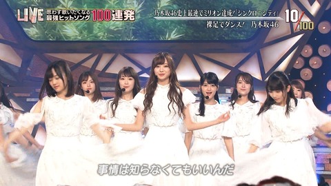 乃木坂46 今日の予定 01 06 乃木坂46まとめ ラジオの時間 乃木坂46 今日の予定 01 06 乃木坂46まとめ ラジオの時間