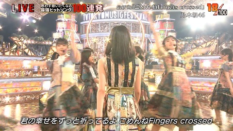 乃木坂46 キラキラしてる 実況 ごめんねfingerscrossed どこ見ても可愛い テレ東音楽祭21 乃木坂46まとめ ラジオの時間