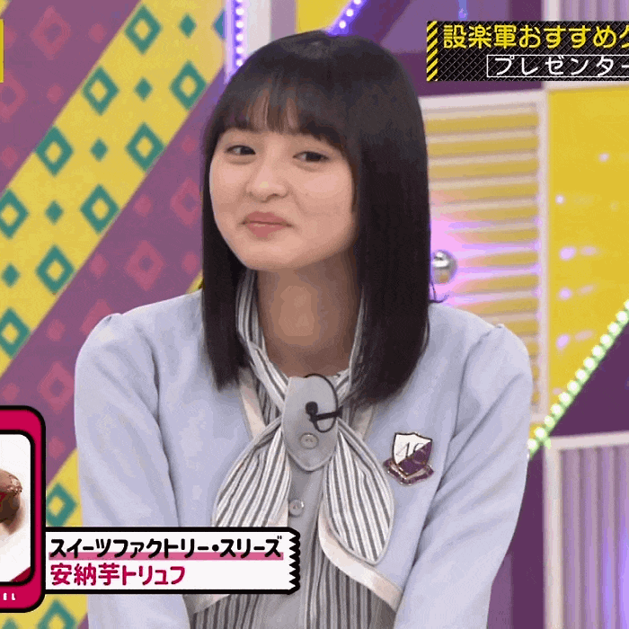 乃木坂46 遠藤さくら もぐもぐさくちゃんかわゆい Gif 5連発 乃木坂46まとめ ラジオの時間 乃木坂46 遠藤さくら もぐもぐさくちゃんかわゆい Gif 5連発 乃木坂46まとめ ラジオの時間