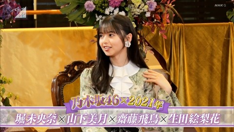 乃木坂46 生田絵梨花 名言さく裂 明日だとちょっと近いから テキトー言って芯を食うのがいくちゃんらしい 乃木坂46まとめ ラジオの時間 乃木坂46 生田絵梨花 名言さく裂 明日だとちょっと近いから テキトー言って芯を食うのがいくちゃんらしい 乃木坂46まとめ ラジオの時間