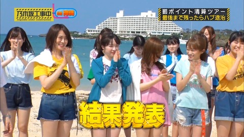 乃木坂46 ぞろぞろ歩いてる感じグアム思い出す ビオスの丘横断 沖縄クイズ ありがち神cm 乃木坂工事中 乃木坂46まとめ ラジオの時間