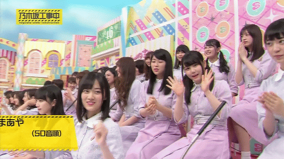乃木坂46 3期生 Opアメイジング 可愛い Gif よだちゃんｗ 向井プロｗｗ 乃木坂工事中 乃木坂46まとめ ラジオの時間