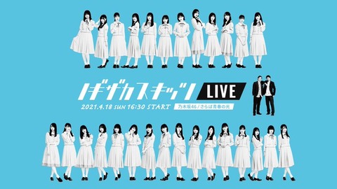 乃木坂46 出演情報 田村真佑 早川聖来 4 12 Zip 生出演 乃木坂46まとめ ラジオの時間 乃木坂46 出演情報 田村真佑 早川聖来 4 12 Zip 生出演 乃木坂46まとめ ラジオの時間