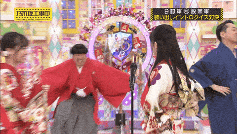 乃木坂46 日村勇紀 B Blue ジョイマンみたいなヒムロック Gif 全力でわろた 乃木坂工事中 乃木坂46まとめ ラジオの時間 乃木坂46 日村勇紀 B Blue ジョイマンみたいなヒムロック Gif 全力でわろた 乃木坂工事中 乃木坂46まとめ ラジオの時間