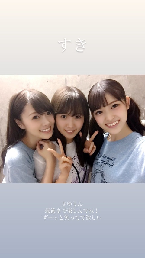 乃木坂46 松村沙友理の卒業発表 関係者達の反応まとめ 乃木坂46まとめ ラジオの時間 乃木坂46 松村沙友理の卒業発表 関係者達の反応まとめ 乃木坂46まとめ ラジオの時間