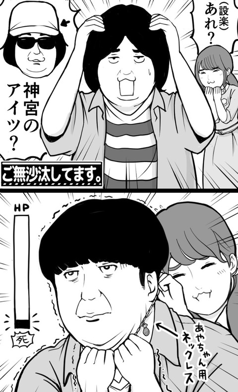 乃木坂46 なべりょう先生 新作きてんね なべりょうさんの描くいくたそほんとすこ 乃木坂46まとめ ラジオの時間 乃木坂46 なべりょう先生 新作きてんね なべりょうさんの描くいくたそほんとすこ 乃木坂46まとめ ラジオの時間