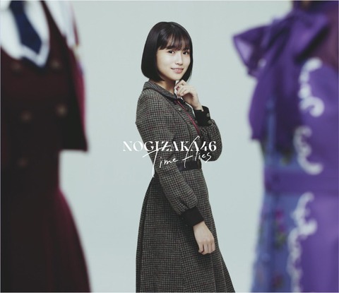 乃木坂46 掛橋 久保 飛鳥 筒井 早川 吉田 和田 カスタムジャケット画像公開 感想まとめ Time Flies 乃木坂46まとめ ラジオの時間