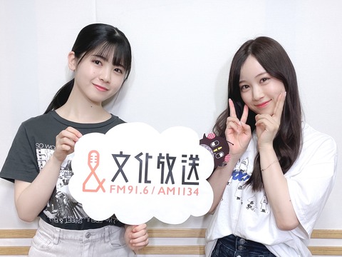 乃木坂46 星野みなみ 筒井あやめ 来週 乃木のの 登場 かあいい かあいい 乃木坂46まとめ ラジオの時間 乃木坂46 星野みなみ 筒井あやめ 来週 乃木のの 登場 かあいい かあいい 乃木坂46まとめ ラジオの時間