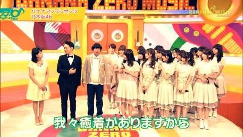 バナナゼロミュージック バナナゼロミュージック