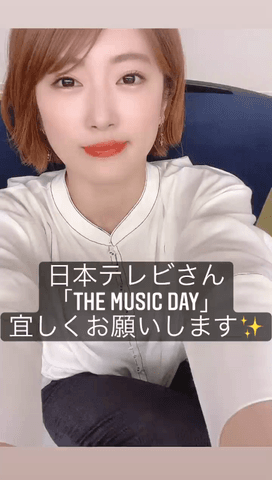 乃木坂46 樋口日奈 宜しくお願いします Gif 2ch坂道まとめアンテナ