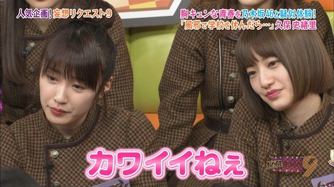 乃木坂46 中田花奈ファンが見た 妄想リクエスト まさか自分で申し込むとは Wwwww Nogibingo 9 乃木坂46まとめ ラジオの時間