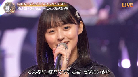 乃木坂46 遠藤さくら 歌ってるときの顔が好き Gif 音楽の日 乃木坂46まとめ ラジオの時間 乃木坂46 遠藤さくら 歌ってるときの顔が好き Gif 音楽の日 乃木坂46まとめ ラジオの時間