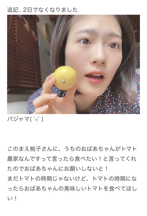 乃木坂46 清宮レイ 意外なところから まさかの情報 熊本に親戚いるんだね 乃木坂46まとめ ラジオの時間