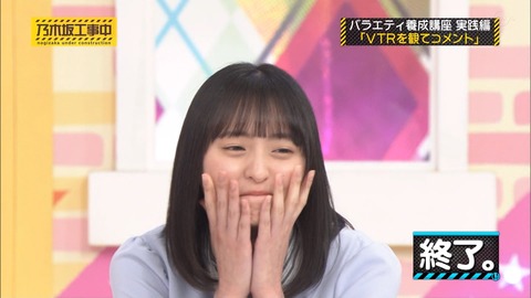 乃木坂46 さくらん状態の遠藤さくら 泣き方が可愛すぎる Gif 4連発 乃木坂46まとめ ラジオの時間 乃木坂46 さくらん状態の遠藤さくら 泣き方が可愛すぎる Gif 4連発 乃木坂46まとめ ラジオの時間