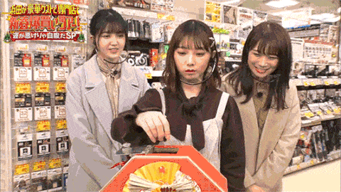 与田ちゃんドつかれるの巻 ひなまゆりなれな 推しブログ 与田ちゃんドつかれるの巻 ひなまゆりなれな 推しブログ