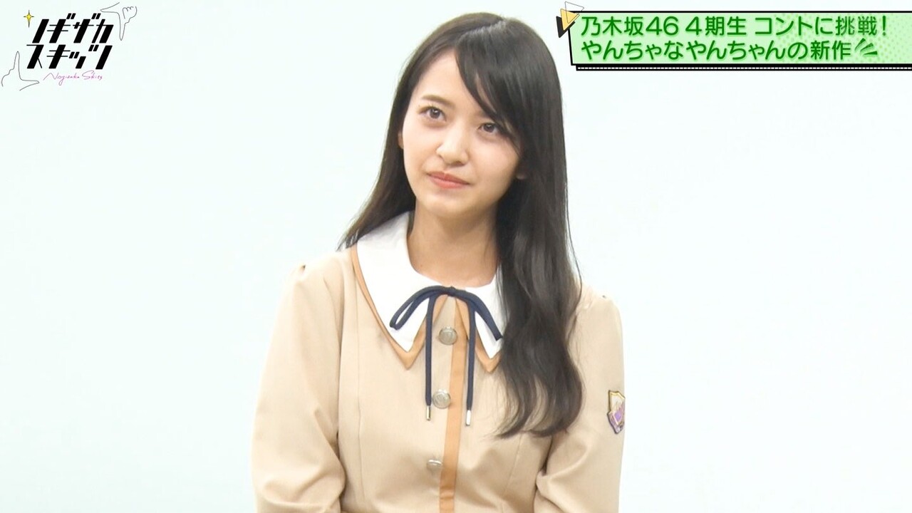 乃木坂46 金川紗耶 今野分け似合う ノギザカスキッツ 飛鳥ちゃんみたい 坂道まとめ速報 乃木坂46 金川紗耶 今野分け似合う ノギザカスキッツ 飛鳥ちゃんみたい 坂道まとめ速報