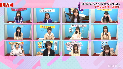 乃木坂46 3期の部屋の賑やかさよ 1期2期が地味過ぎるのか 46時間tv 乃木坂46まとめ ラジオの時間 乃木坂46 3期の部屋の賑やかさよ 1期2期が地味過ぎるのか 46時間tv 乃木坂46まとめ ラジオの時間