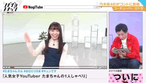 乃木坂46 阪口珠美 与田祐希 スト子とスコ子続編期待していいのかな Gif 3連発 ノギザカスキッツ 乃木坂46まとめ ラジオの時間 乃木坂46 阪口珠美 与田祐希 スト子とスコ子続編期待していいのかな Gif 3連発 ノギザカスキッツ 乃木坂46まとめ ラジオの時間