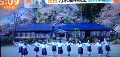 乃木坂46 23rd 4期生初のｍｖ 4番目の光 一部公開 遠藤センターの模様 はやドキ 乃木坂46まとめ ラジオの時間