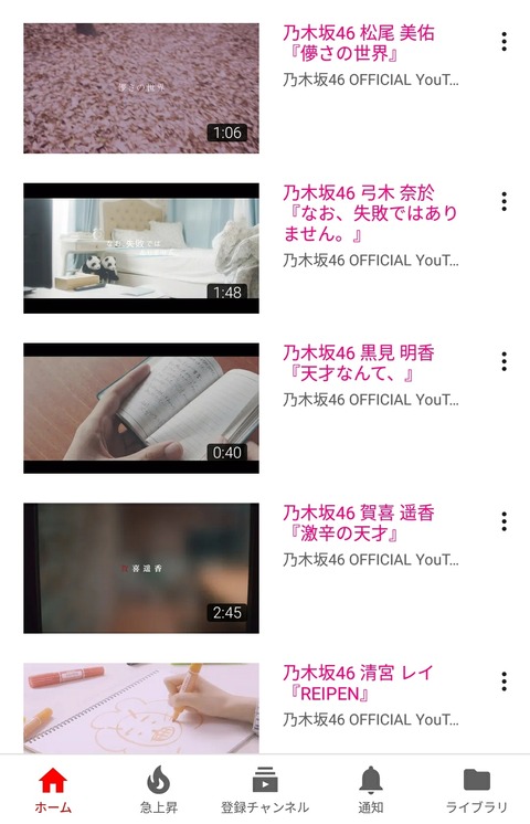 乃木坂46 26th特典映像 4期生16人 個人pv 予告編公開 テーマは天才 乃木坂46まとめ ラジオの時間 乃木坂46 26th特典映像 4期生16人 個人pv 予告編公開 テーマは天才 乃木坂46まとめ ラジオの時間