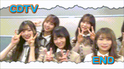 乃木坂46 阪口珠美 まさかの珠ちゃんで締める Gif さすがたまちゃん Cdtv 乃木坂46まとめ ラジオの時間 乃木坂46 阪口珠美 まさかの珠ちゃんで締める Gif さすがたまちゃん Cdtv 乃木坂46まとめ ラジオの時間