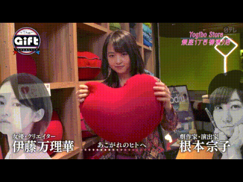 元乃木坂46 伊藤万理華 まりちゃ相変わらずかわいい Gif The Gift 乃木坂46まとめ ラジオの時間 元乃木坂46 伊藤万理華 まりちゃ相変わらずかわいい Gif The Gift 乃木坂46まとめ ラジオの時間