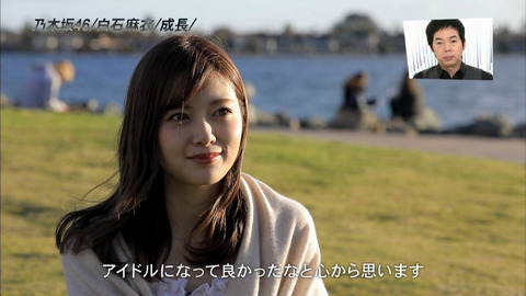 乃木坂46 齋藤飛鳥 白石麻衣 西野七瀬 アナザースカイ 幸せ画像シリーズ増えた 乃木坂46まとめ ラジオの時間 乃木坂46 齋藤飛鳥 白石麻衣 西野七瀬 アナザースカイ 幸せ画像シリーズ増えた 乃木坂46まとめ ラジオの時間