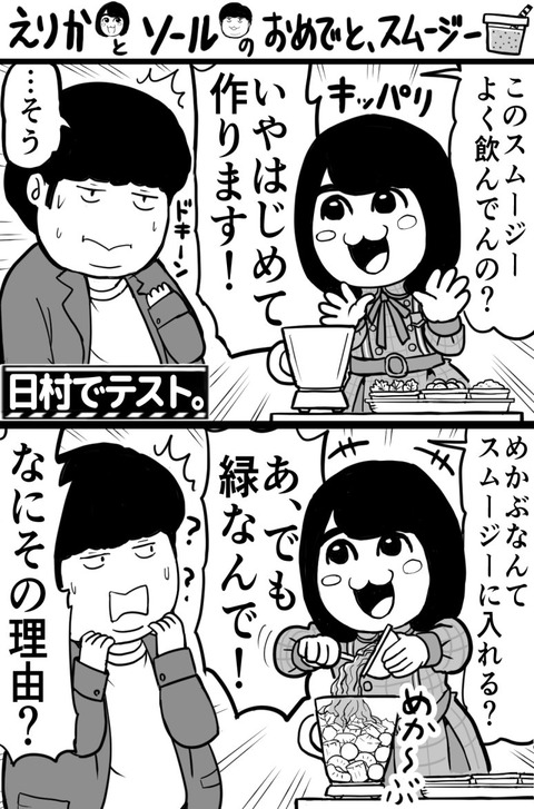 最速 なべりょう 最速 なべりょう