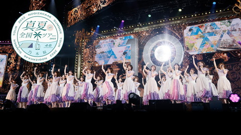 乃木坂46 真夏の全国ツアー22 北海道2日目 バナナマン目撃情報レポまとめ 絢音ちゃんと影ナレ ステージで写真 Etc 乃木坂46まとめ ラジオの時間