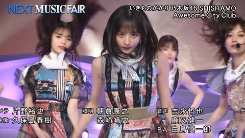 乃木坂46 Musicfair 次週予告に登場 見た感じ選抜全員 代打なし 乃木坂46まとめ ラジオの時間