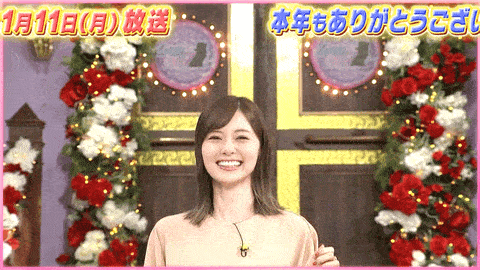 元乃木坂46 白石麻衣 ガチョ ン Gif 乃木坂46まとめ ラジオの時間 元乃木坂46 白石麻衣 ガチョ ン Gif 乃木坂46まとめ ラジオの時間