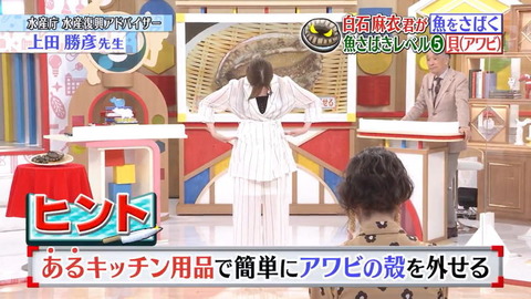 元乃木坂46 白石麻衣 ヒントやんかわいい Gif 乃木坂46まとめ ラジオの時間